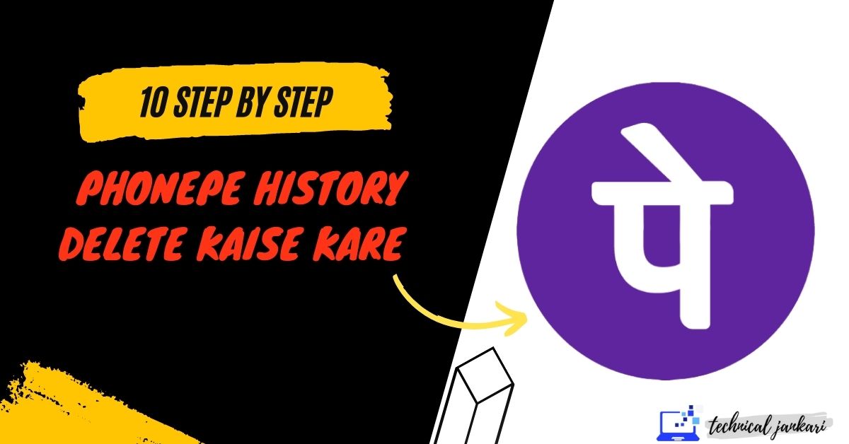 Phonepe history delete kaise kare