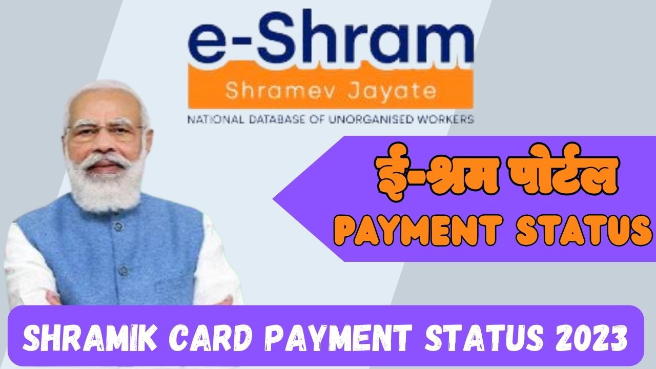 Shramik Card Payment Status